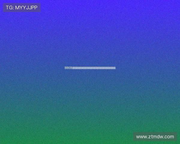 8868体育赛事直播技术支持服务全方位解析助力用户畅享高清赛事体验