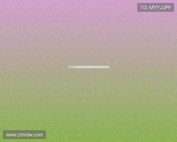 2026年度全球品牌价值排行榜解析与企业竞争力趋势分析