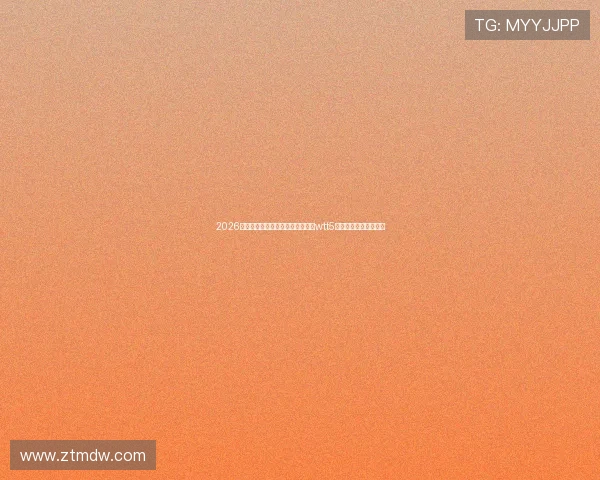 2026最新乒乓球赛事全程直播指南聚焦wtt5直播入口观看方式详解